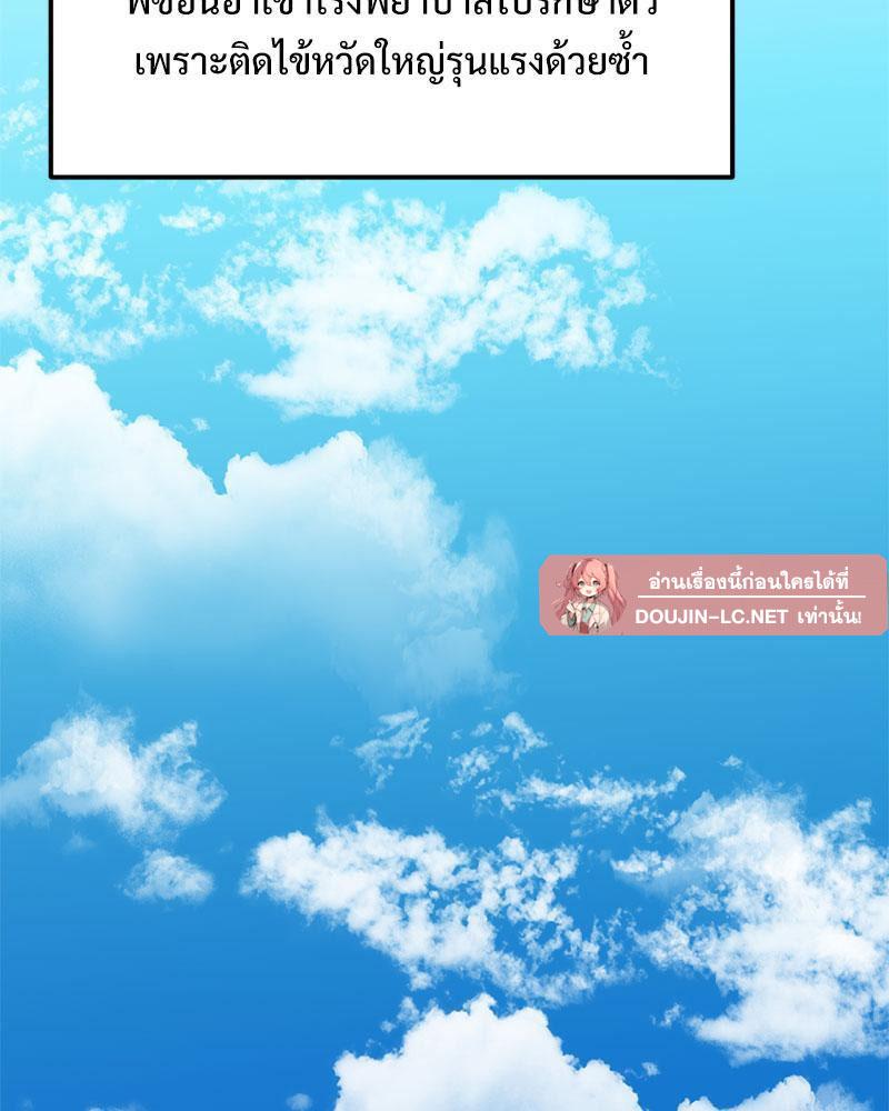 Doujin-Lc- อ่าน โดจิน มังฮวา เกาหลี ญี่ปุ่น จีน แปลไทย The Massage Club ตอนที่ 1 2 3 4 5 6 7 8 9 10 11 12 13 14 ฟรี ไม่มีโฆษณา อ่าน โดจิน Manhwa เกาหลี ญี่ปุ่น จีน เรามีครบ คัดมาให้เน้นๆ โดจิน 18+ รับประกันความฟินโดย  Doujin Lc
