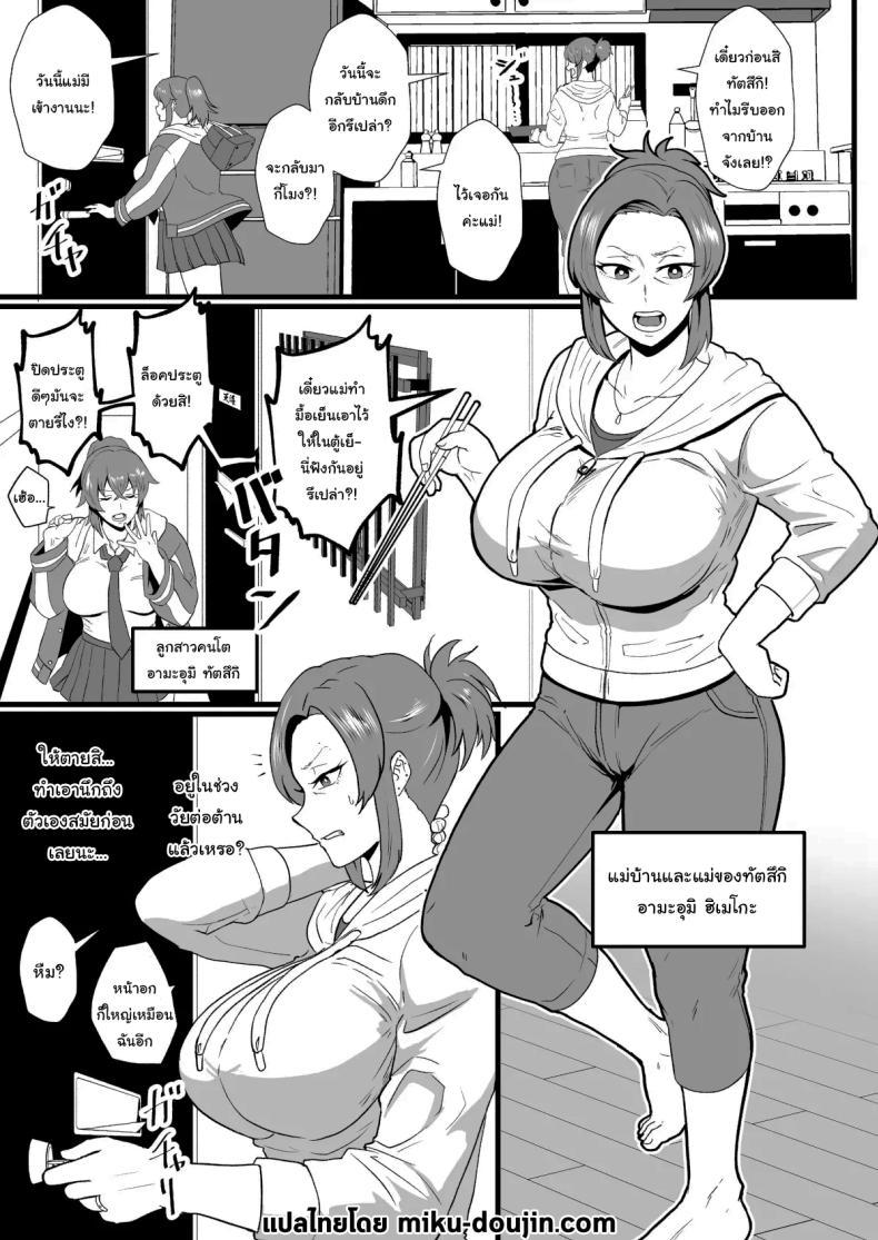 Doujin-Lc- อ่าน โดจิน มังฮวา เกาหลี ญี่ปุ่น จีน แปลไทย ก็ปกติดีไม่ใช่เหรอ [Hotel Shikinseki (Protohotel)] Ore, Nanka Okashii ka Amami Ryuuki wa Seito Shidouchuu Am I Somehow Weird Amami Tatsuki is on Student Guidance ตอนที่ 1 2 3 4 5 6 7 8 9 10 11 12 13 14 ฟรี ไม่มีโฆษณา อ่าน โดจิน Manhwa เกาหลี ญี่ปุ่น จีน เรามีครบ คัดมาให้เน้นๆ โดจิน 18+ รับประกันความฟินโดย  Doujin Lc