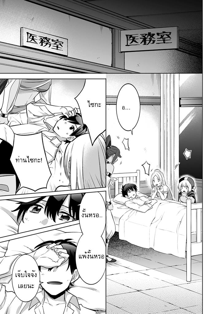 Manga-lc-com อ่านมังงะ อ่านการ์ตูน ออนไลน์ ฟรี Jimi na Kensei wa Sore Demo Saikyou desu ตอนที่ 1 2 3 4 5 6 7 8 9 10 11 12 13 14 ฟรี ไม่มีโฆษณา Manga-lc - อ่าน มังงะ อ่าน การ์ตูน ออนไลน์ อ่านมังงะ ฟรี