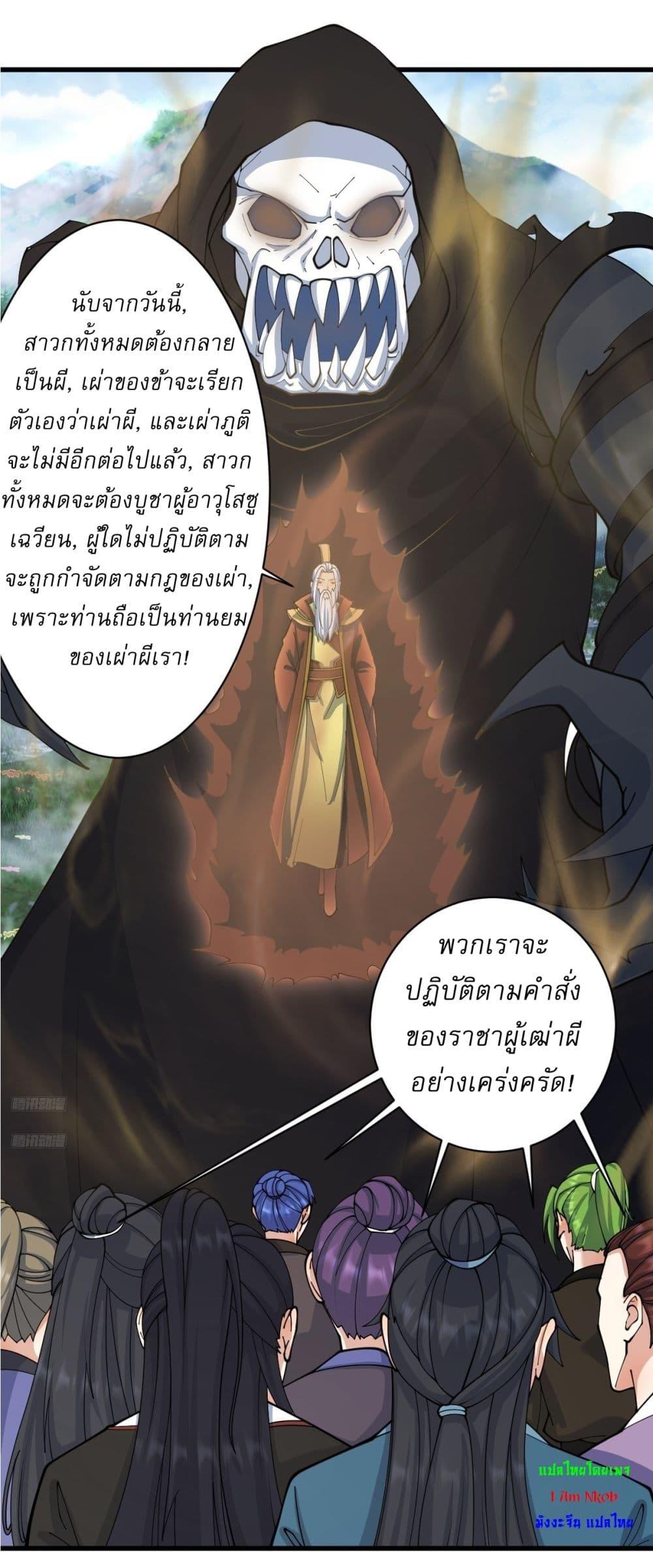 Manga-lc-com อ่านมังงะ อ่านการ์ตูน ออนไลน์ ฟรี Invincible After a Hundred Years of Seclusion ตอนที่ 1 2 3 4 5 6 7 8 9 10 11 12 13 14 ฟรี ไม่มีโฆษณา Manga-lc - อ่าน มังงะ อ่าน การ์ตูน ออนไลน์ อ่านมังงะ ฟรี