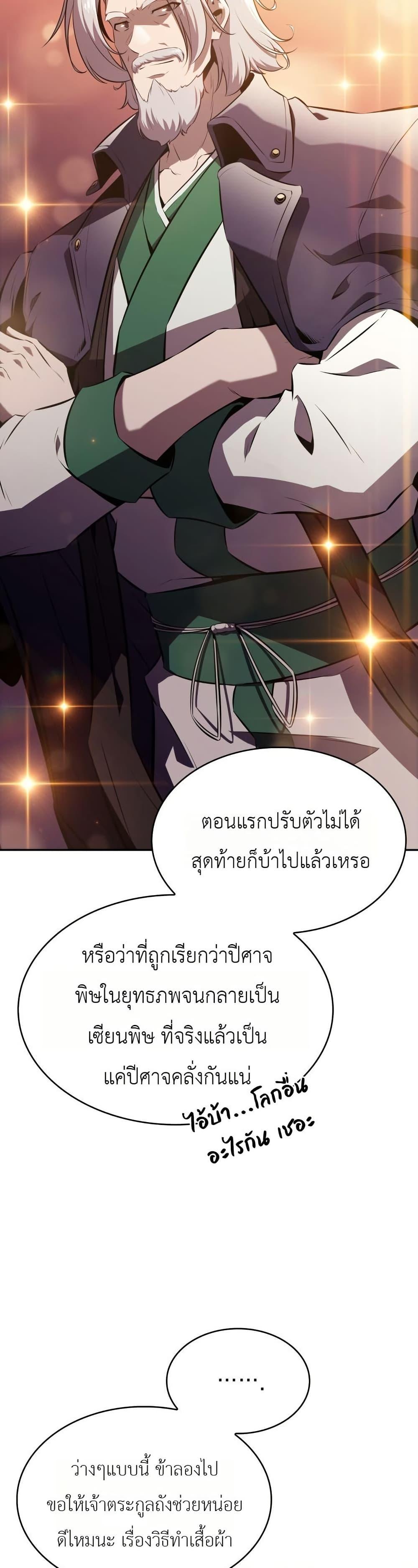 Manga-lc-com อ่านมังงะ อ่านการ์ตูน ออนไลน์ ฟรี The Chairman of Pharmaceutical Company is a Poison King ตอนที่ 1 2 3 4 5 6 7 8 9 10 11 12 13 14 ฟรี ไม่มีโฆษณา Manga-lc - อ่าน มังงะ อ่าน การ์ตูน ออนไลน์ อ่านมังงะ ฟรี