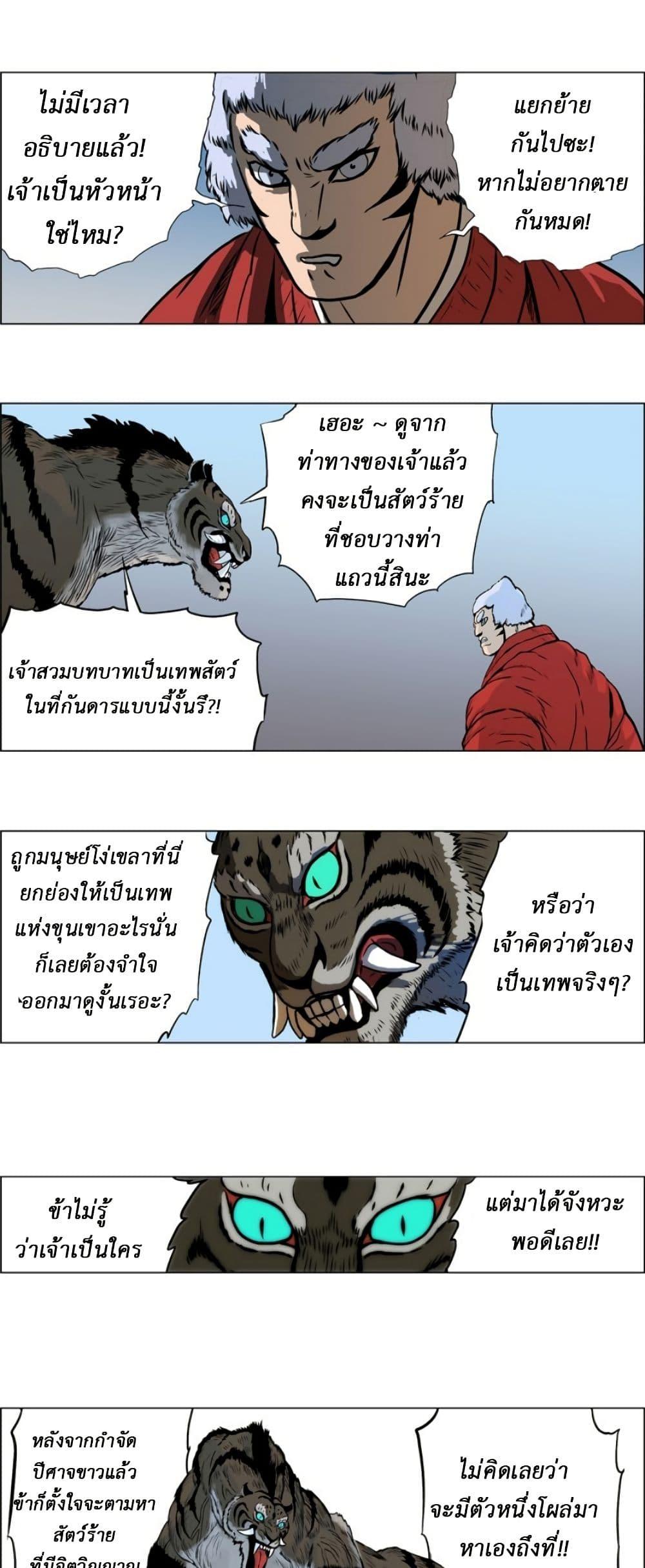 Manga-lc-com อ่านมังงะ อ่านการ์ตูน ออนไลน์ ฟรี Tiger Brother ตอนที่ 1 2 3 4 5 6 7 8 9 10 11 12 13 14 ฟรี ไม่มีโฆษณา Manga-lc - อ่าน มังงะ อ่าน การ์ตูน ออนไลน์ อ่านมังงะ ฟรี