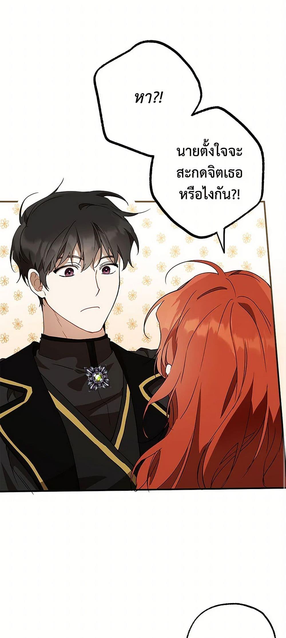 Manga-lc-com อ่านมังงะ อ่านการ์ตูน ออนไลน์ ฟรี It Was All a Mistake ตอนที่ 1 2 3 4 5 6 7 8 9 10 11 12 13 14 ฟรี ไม่มีโฆษณา Manga-lc - อ่าน มังงะ อ่าน การ์ตูน ออนไลน์ อ่านมังงะ ฟรี
