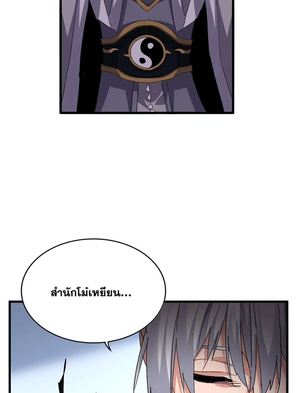 Magic Emperor ราชาจอมเวทย_ ตอนที่ ตอนที่ 738 รูปที่ 50