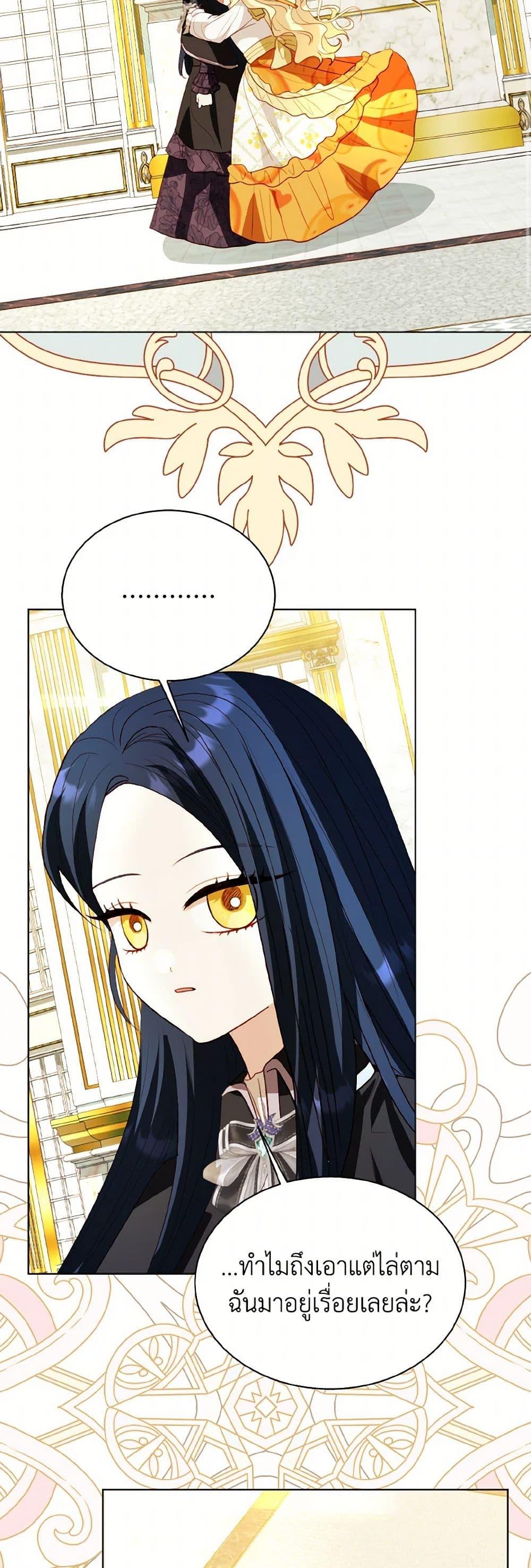 Manga-lc-com อ่านมังงะ อ่านการ์ตูน ออนไลน์ ฟรี My Father, the Possessive Demi-God ตอนที่ 1 2 3 4 5 6 7 8 9 10 11 12 13 14 ฟรี ไม่มีโฆษณา Manga-lc - อ่าน มังงะ อ่าน การ์ตูน ออนไลน์ อ่านมังงะ ฟรี