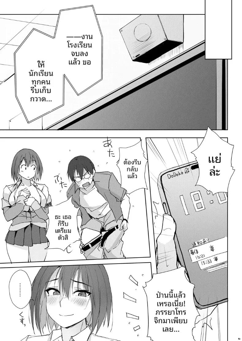 Doujin-Lc- อ่าน โดจิน มังฮวา เกาหลี ญี่ปุ่น จีน แปลไทย ศูนย์รับฝากของหายสำหรับผู้ใหญ่ (Zekkyo) ตอนที่ 1 2 3 4 5 6 7 8 9 10 11 12 13 14 ฟรี ไม่มีโฆษณา อ่าน โดจิน Manhwa เกาหลี ญี่ปุ่น จีน เรามีครบ คัดมาให้เน้นๆ โดจิน 18+ รับประกันความฟินโดย  Doujin Lc