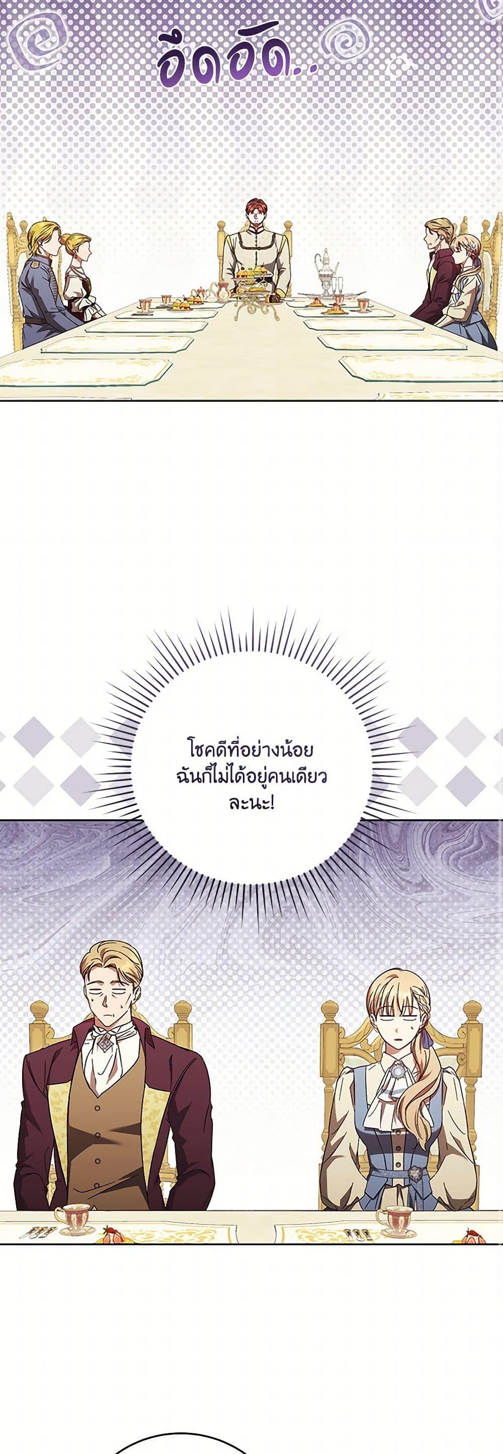 Manga-lc-com อ่านมังงะ อ่านการ์ตูน ออนไลน์ ฟรี I Just Want My Happy Ending! ตอนที่ 1 2 3 4 5 6 7 8 9 10 11 12 13 14 ฟรี ไม่มีโฆษณา Manga-lc - อ่าน มังงะ อ่าน การ์ตูน ออนไลน์ อ่านมังงะ ฟรี