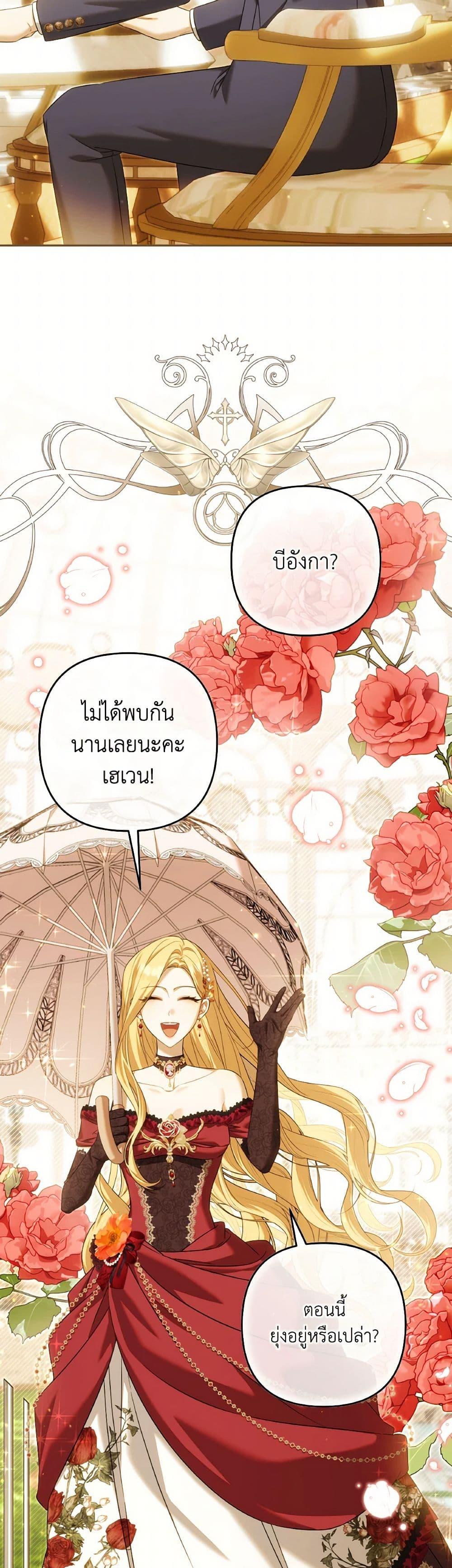 Manga-lc-com อ่านมังงะ อ่านการ์ตูน ออนไลน์ ฟรี Time To Dedicate Your Death ตอนที่ 1 2 3 4 5 6 7 8 9 10 11 12 13 14 ฟรี ไม่มีโฆษณา Manga-lc - อ่าน มังงะ อ่าน การ์ตูน ออนไลน์ อ่านมังงะ ฟรี