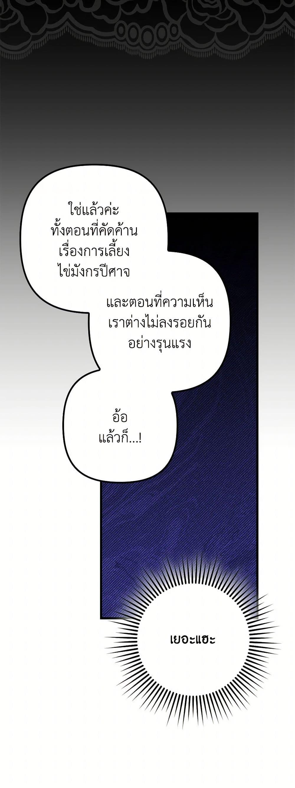 Manga-lc-com อ่านมังงะ อ่านการ์ตูน ออนไลน์ ฟรี I’m Dead, But the Hero Went Crazy ตอนที่ 1 2 3 4 5 6 7 8 9 10 11 12 13 14 ฟรี ไม่มีโฆษณา Manga-lc - อ่าน มังงะ อ่าน การ์ตูน ออนไลน์ อ่านมังงะ ฟรี