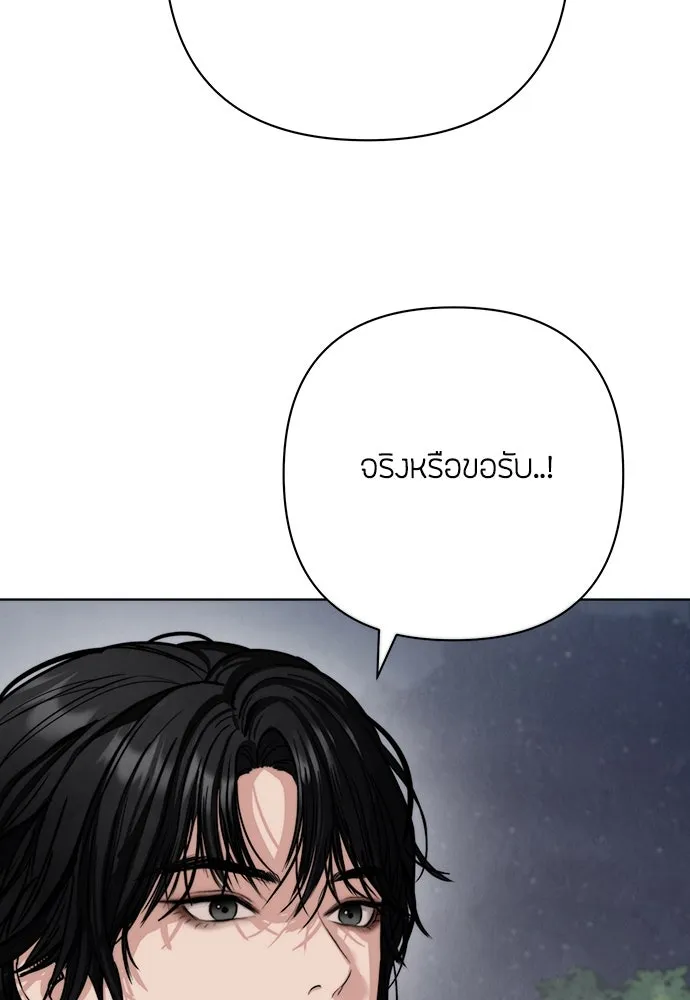 ความลับของสาวร่างทรง ตอนที่ 21 รูปที่ 44