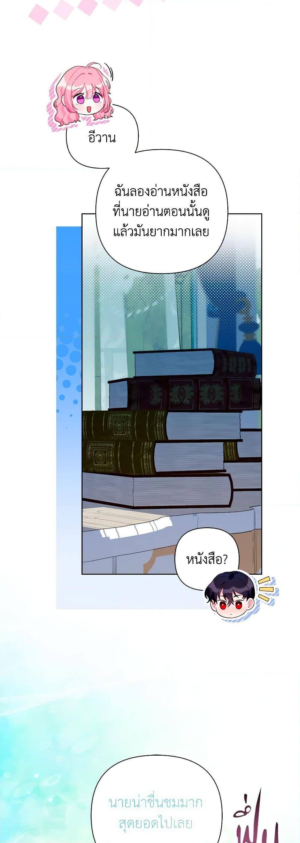 Manga-lc-com อ่านมังงะ อ่านการ์ตูน ออนไลน์ ฟรี The Archvillain’s Daughter-in-Law ตอนที่ 1 2 3 4 5 6 7 8 9 10 11 12 13 14 ฟรี ไม่มีโฆษณา Manga-lc - อ่าน มังงะ อ่าน การ์ตูน ออนไลน์ อ่านมังงะ ฟรี