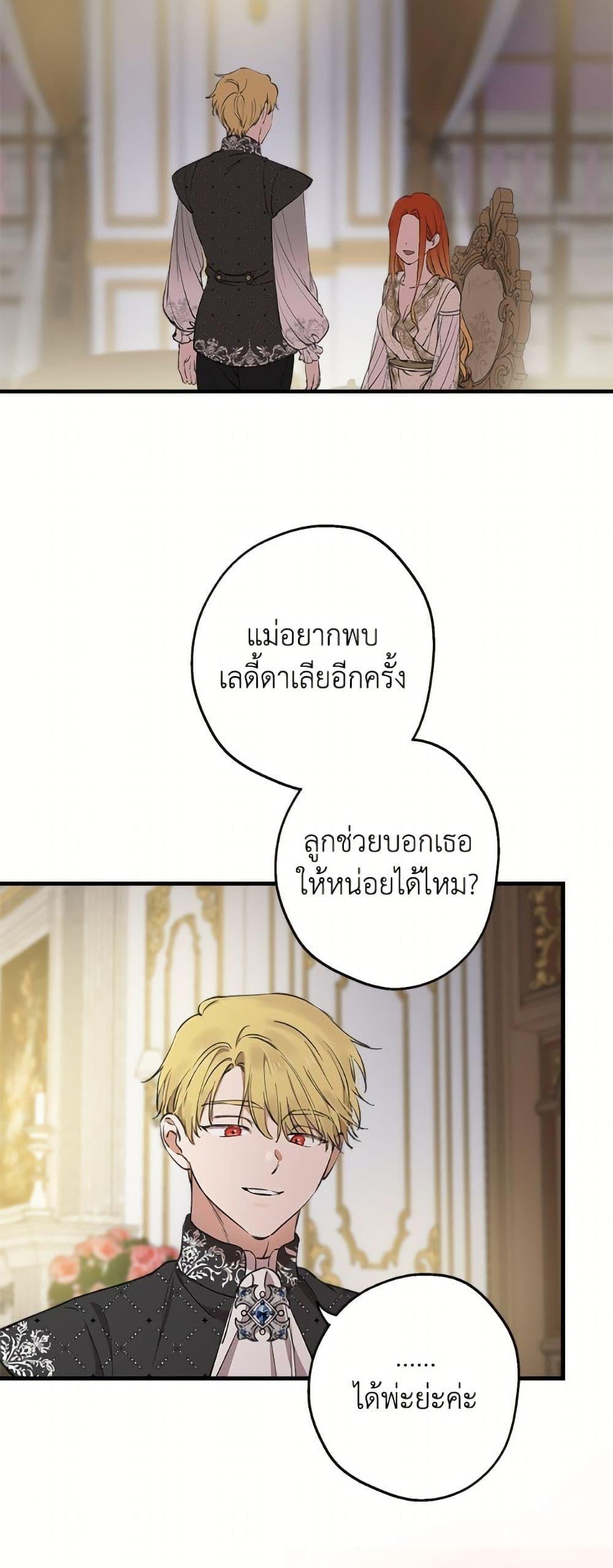 Manga-lc-com อ่านมังงะ อ่านการ์ตูน ออนไลน์ ฟรี The Strongest Characters in the World are Obsessed With Me ตอนที่ 1 2 3 4 5 6 7 8 9 10 11 12 13 14 ฟรี ไม่มีโฆษณา Manga-lc - อ่าน มังงะ อ่าน การ์ตูน ออนไลน์ อ่านมังงะ ฟรี