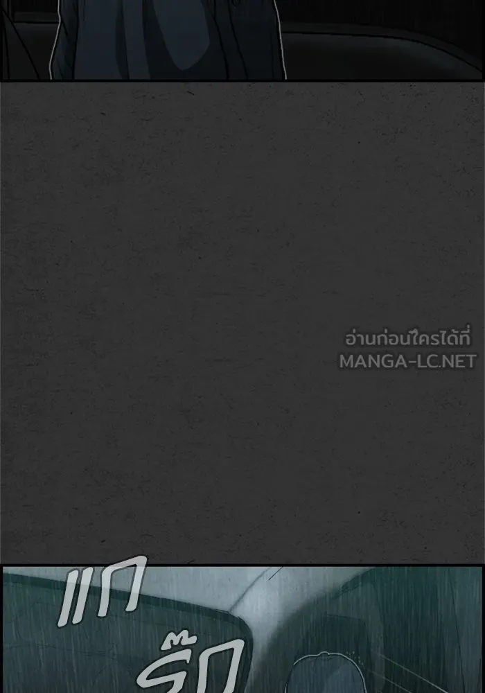 ตกศพสยอง ตอนที่ 9 รูปที่ 102