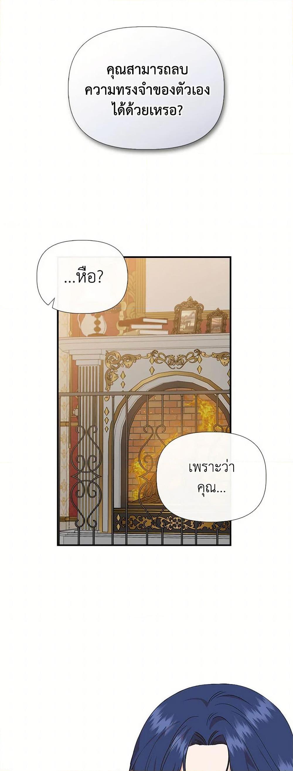 Manga-lc-com อ่านมังงะ อ่านการ์ตูน ออนไลน์ ฟรี I Wasn’t the Cinderella ตอนที่ 1 2 3 4 5 6 7 8 9 10 11 12 13 14 ฟรี ไม่มีโฆษณา Manga-lc - อ่าน มังงะ อ่าน การ์ตูน ออนไลน์ อ่านมังงะ ฟรี