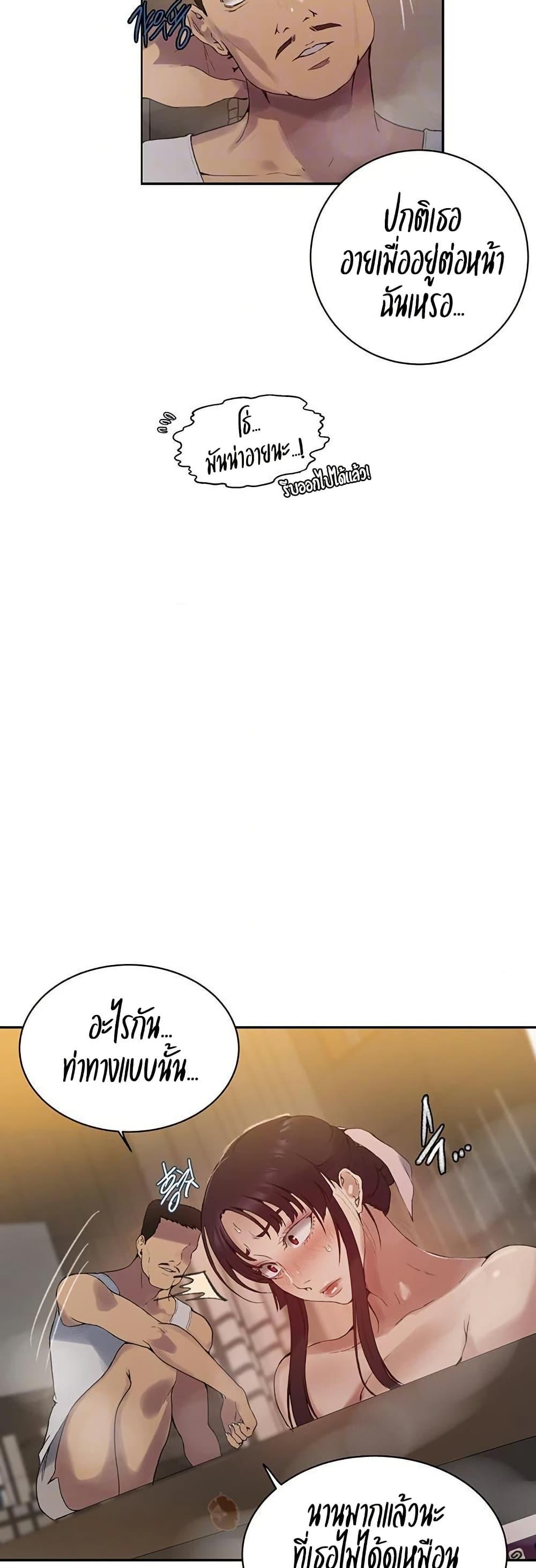 Doujin-Lc- อ่าน โดจิน มังฮวา เกาหลี ญี่ปุ่น จีน แปลไทย Secret Class ตอนที่ 1 2 3 4 5 6 7 8 9 10 11 12 13 14 ฟรี ไม่มีโฆษณา อ่าน โดจิน Manhwa เกาหลี ญี่ปุ่น จีน เรามีครบ คัดมาให้เน้นๆ โดจิน 18+ รับประกันความฟินโดย  Doujin Lc