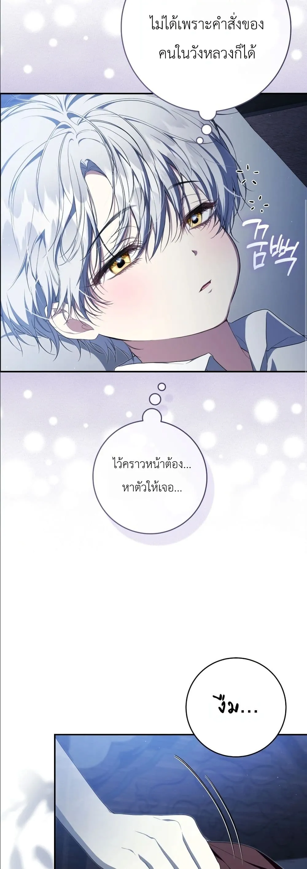 Manga-lc-com อ่านมังงะ อ่านการ์ตูน ออนไลน์ ฟรี The Abandoned Princes Ghost Bride ตอนที่ 1 2 3 4 5 6 7 8 9 10 11 12 13 14 ฟรี ไม่มีโฆษณา Manga-lc - อ่าน มังงะ อ่าน การ์ตูน ออนไลน์ อ่านมังงะ ฟรี