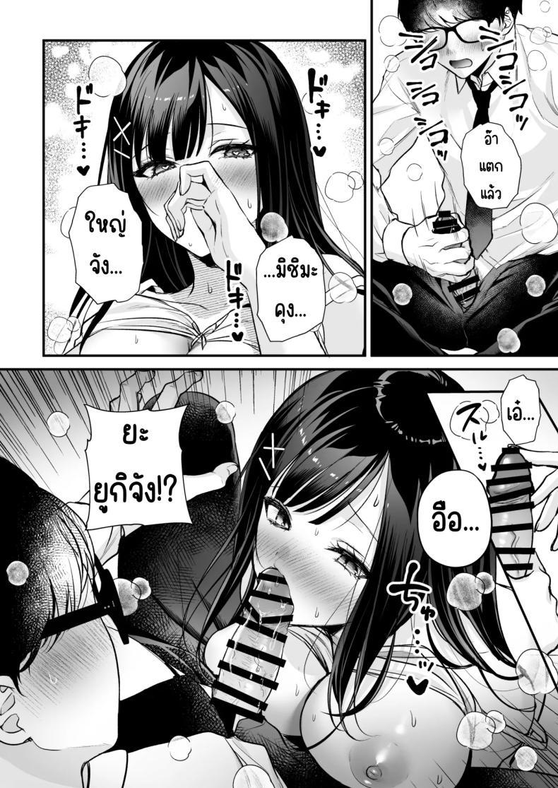 Doujin-Lc- อ่าน โดจิน มังฮวา เกาหลี ญี่ปุ่น จีน แปลไทย แอคลับของเพื่อนสาว [Minamihamaya (Minamihama Yoriko)] Seiso Doukyuusei, Himitsu no Ura Aka ตอนที่ 1 2 3 4 5 6 7 8 9 10 11 12 13 14 ฟรี ไม่มีโฆษณา อ่าน โดจิน Manhwa เกาหลี ญี่ปุ่น จีน เรามีครบ คัดมาให้เน้นๆ โดจิน 18+ รับประกันความฟินโดย  Doujin Lc