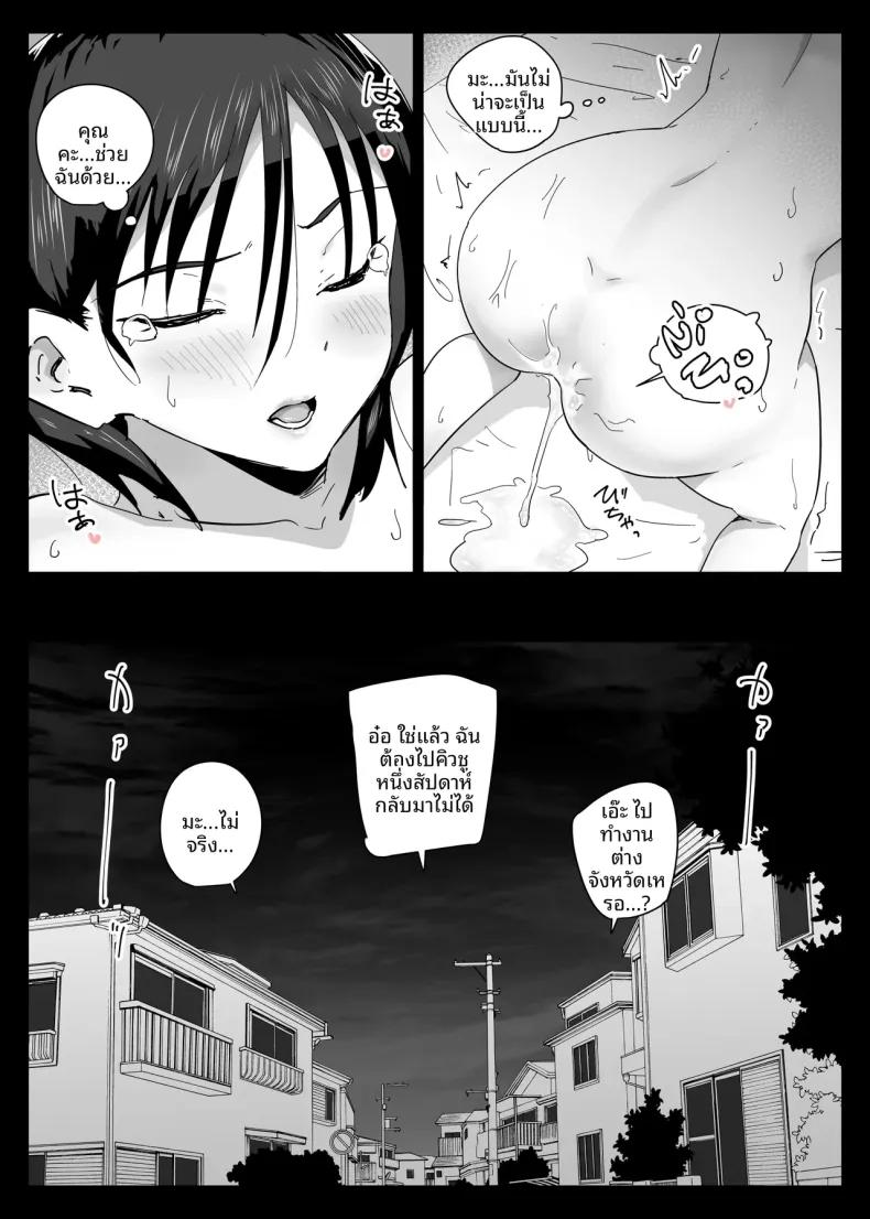Doujin-Lc- อ่าน โดจิน มังฮวา เกาหลี ญี่ปุ่น จีน แปลไทย แม่ที่รักของผมปฏิเสธเรื่องเซ็กส์ไม่ได้หรอก (Aroha Natumi) ตอนที่ 1 2 3 4 5 6 7 8 9 10 11 12 13 14 ฟรี ไม่มีโฆษณา อ่าน โดจิน Manhwa เกาหลี ญี่ปุ่น จีน เรามีครบ คัดมาให้เน้นๆ โดจิน 18+ รับประกันความฟินโดย  Doujin Lc
