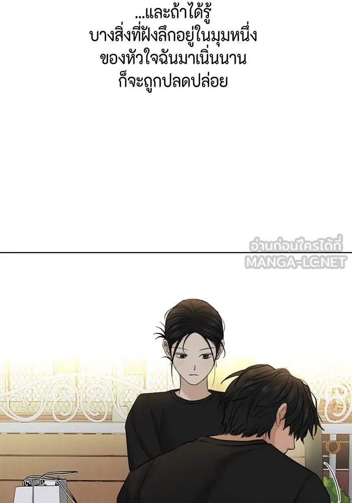 เพียงรุ่งอรุณ ตอนที่ 36 รูปที่ 9
