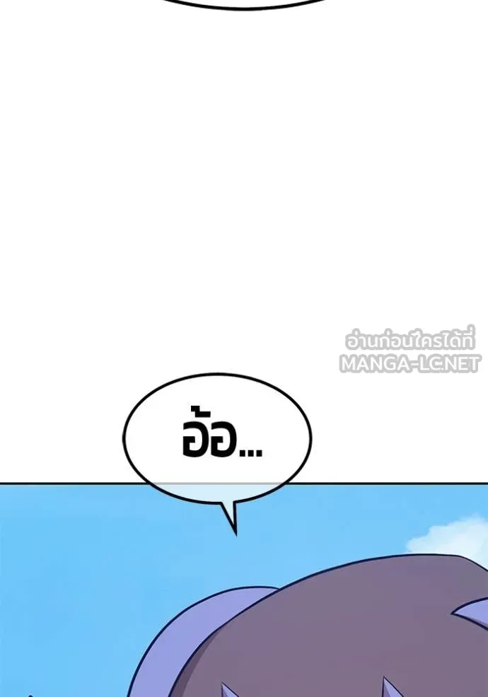 +99 ท่อนไม้ ตอนที่ 179 รูปที่ 388