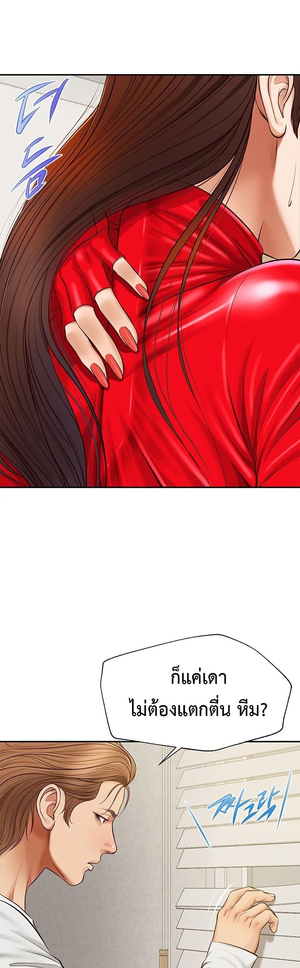 Doujin-Lc- อ่าน โดจิน มังฮวา เกาหลี ญี่ปุ่น จีน แปลไทย Yeoju and Haru ตอนที่ 1 2 3 4 5 6 7 8 9 10 11 12 13 14 ฟรี ไม่มีโฆษณา อ่าน โดจิน Manhwa เกาหลี ญี่ปุ่น จีน เรามีครบ คัดมาให้เน้นๆ โดจิน 18+ รับประกันความฟินโดย  Doujin Lc