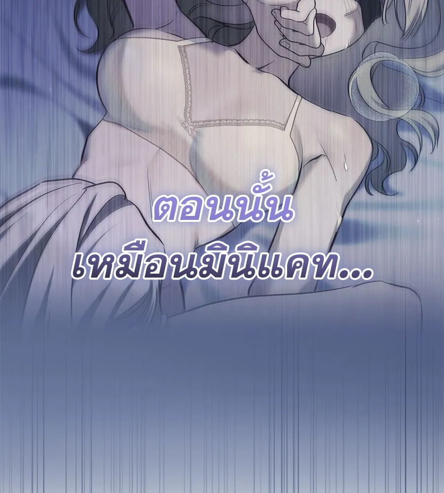 เรือนจำรัก ตอนที่ 57 รูปที่ 155