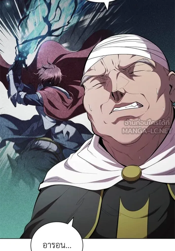 เกิดใหม่ในร่างดยุก ตอนที่ 101 รูปที่ 5