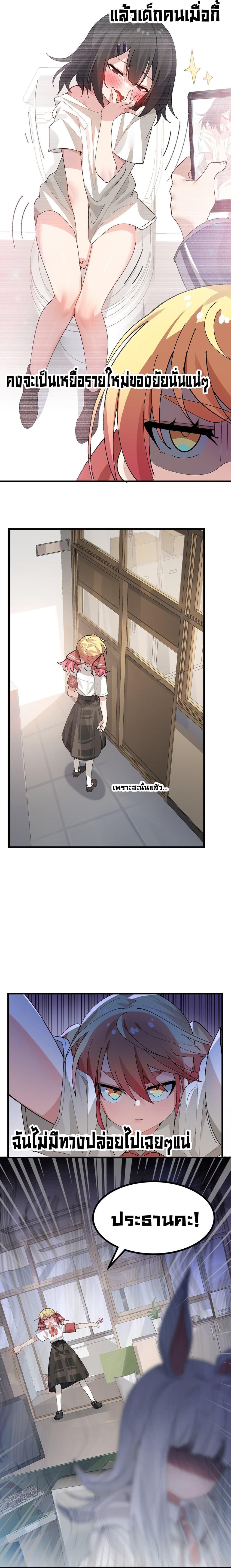 Manga-lc-com อ่านมังงะ อ่านการ์ตูน ออนไลน์ ฟรี The Best Project is to Make Butter ตอนที่ 1 2 3 4 5 6 7 8 9 10 11 12 13 14 ฟรี ไม่มีโฆษณา Manga-lc - อ่าน มังงะ อ่าน การ์ตูน ออนไลน์ อ่านมังงะ ฟรี