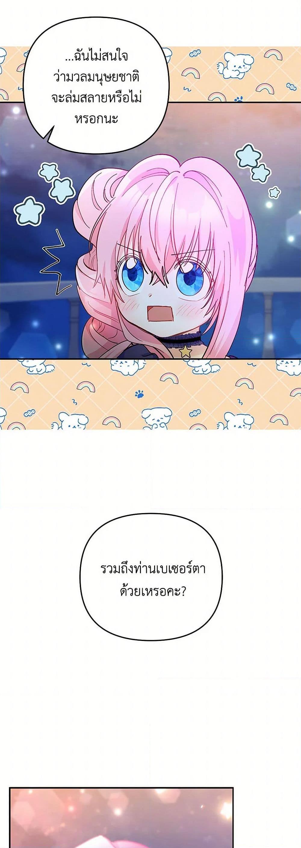 Manga-lc-com อ่านมังงะ อ่านการ์ตูน ออนไลน์ ฟรี Our Little Empress ตอนที่ 1 2 3 4 5 6 7 8 9 10 11 12 13 14 ฟรี ไม่มีโฆษณา Manga-lc - อ่าน มังงะ อ่าน การ์ตูน ออนไลน์ อ่านมังงะ ฟรี