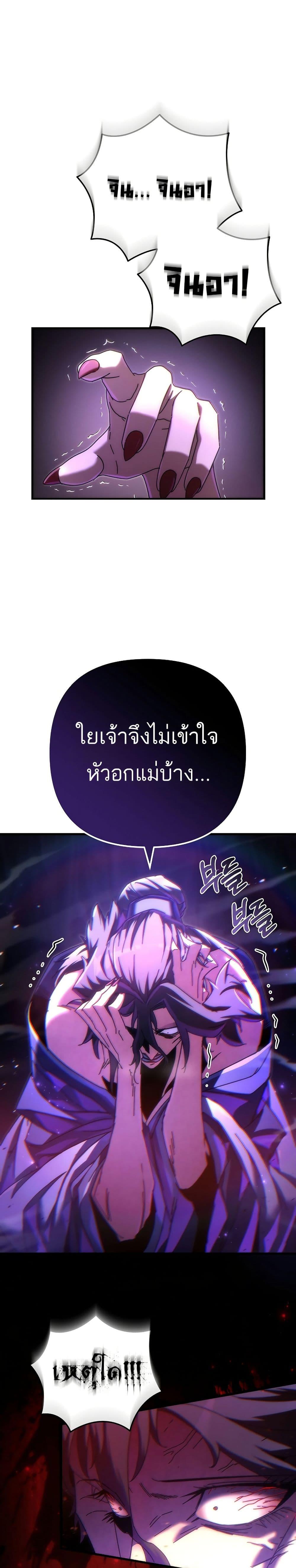 Manga-lc-com อ่านมังงะ อ่านการ์ตูน ออนไลน์ ฟรี Legend of the Reincarnated Demon God ตอนที่ 1 2 3 4 5 6 7 8 9 10 11 12 13 14 ฟรี ไม่มีโฆษณา Manga-lc - อ่าน มังงะ อ่าน การ์ตูน ออนไลน์ อ่านมังงะ ฟรี