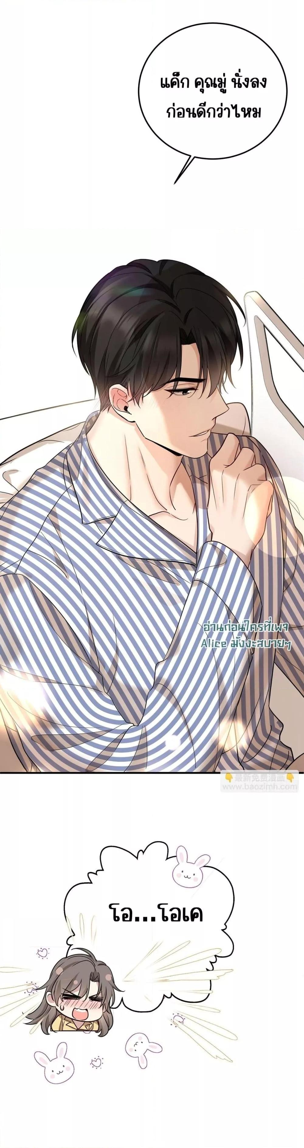Manga-lc-com อ่านมังงะ อ่านการ์ตูน ออนไลน์ ฟรี AfterBreaking ตอนที่ 1 2 3 4 5 6 7 8 9 10 11 12 13 14 ฟรี ไม่มีโฆษณา Manga-lc - อ่าน มังงะ อ่าน การ์ตูน ออนไลน์ อ่านมังงะ ฟรี