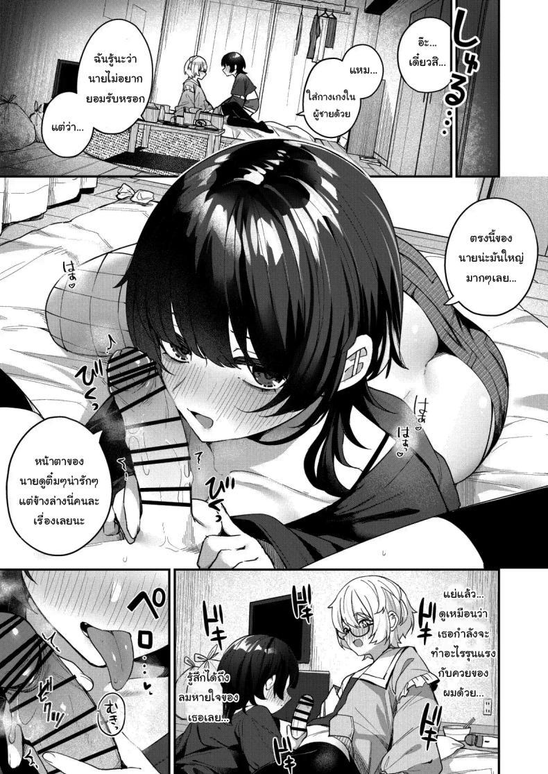 Doujin-Lc- อ่าน โดจิน มังฮวา เกาหลี ญี่ปุ่น จีน แปลไทย จะช่วยให้เป็นสาวมากกว่านี้เอง [Menbou Renpou (Menbou)] Boku no Kimochi wo Moteasobu Doutei Kari Onee-san ni Shiboraremakuru Hanashi The Story of When a Virgin-Hunter Lady Played with My Feelings and Sucked Me Dry ตอนที่ 1 2 3 4 5 6 7 8 9 10 11 12 13 14 ฟรี ไม่มีโฆษณา อ่าน โดจิน Manhwa เกาหลี ญี่ปุ่น จีน เรามีครบ คัดมาให้เน้นๆ โดจิน 18+ รับประกันความฟินโดย  Doujin Lc