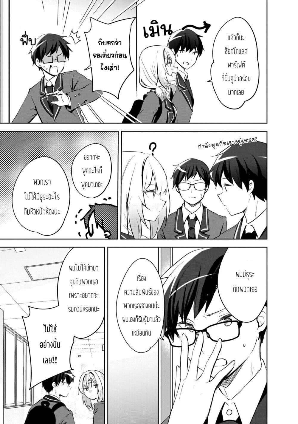 Manga-lc-com อ่านมังงะ อ่านการ์ตูน ออนไลน์ ฟรี Ushiro no Seki no Gyaru ni Sukarete Shimatta ตอนที่ 1 2 3 4 5 6 7 8 9 10 11 12 13 14 ฟรี ไม่มีโฆษณา Manga-lc - อ่าน มังงะ อ่าน การ์ตูน ออนไลน์ อ่านมังงะ ฟรี