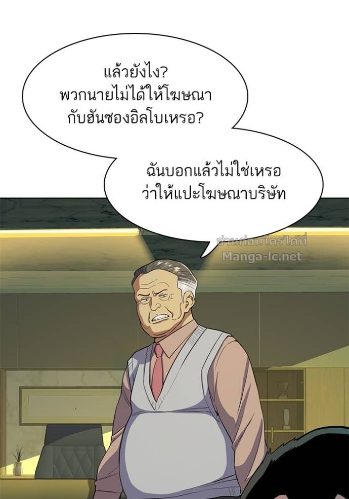 Doujin-Lc- อ่าน โดจิน มังฮวา เกาหลี ญี่ปุ่น จีน แปลไทย Reborn Rich ตอนที่ 1 2 3 4 5 6 7 8 9 10 11 12 13 14 ฟรี ไม่มีโฆษณา อ่าน โดจิน Manhwa เกาหลี ญี่ปุ่น จีน เรามีครบ คัดมาให้เน้นๆ โดจิน 18+ รับประกันความฟินโดย Doujin Lc