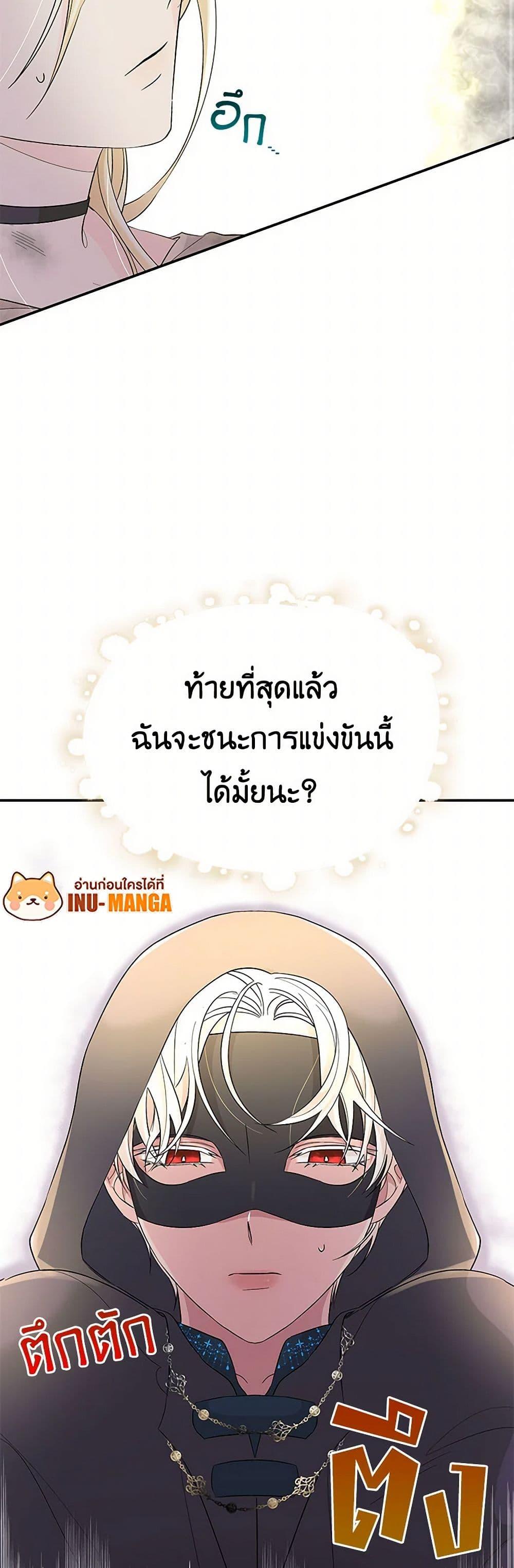 Manga-lc-com อ่านมังงะ อ่านการ์ตูน ออนไลน์ ฟรี Villains Behind the Curtains ตอนที่ 1 2 3 4 5 6 7 8 9 10 11 12 13 14 ฟรี ไม่มีโฆษณา Manga-lc - อ่าน มังงะ อ่าน การ์ตูน ออนไลน์ อ่านมังงะ ฟรี