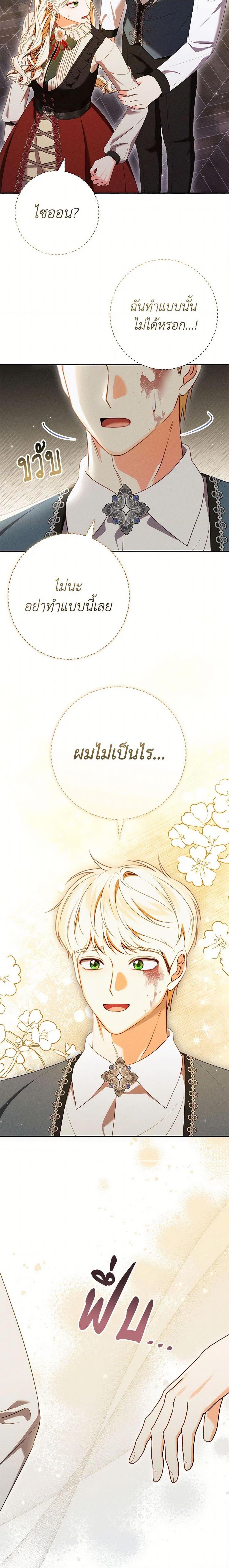 Manga-lc-com อ่านมังงะ อ่านการ์ตูน ออนไลน์ ฟรี Becoming the Lady of the Cursed Ducal House ตอนที่ 1 2 3 4 5 6 7 8 9 10 11 12 13 14 ฟรี ไม่มีโฆษณา Manga-lc - อ่าน มังงะ อ่าน การ์ตูน ออนไลน์ อ่านมังงะ ฟรี