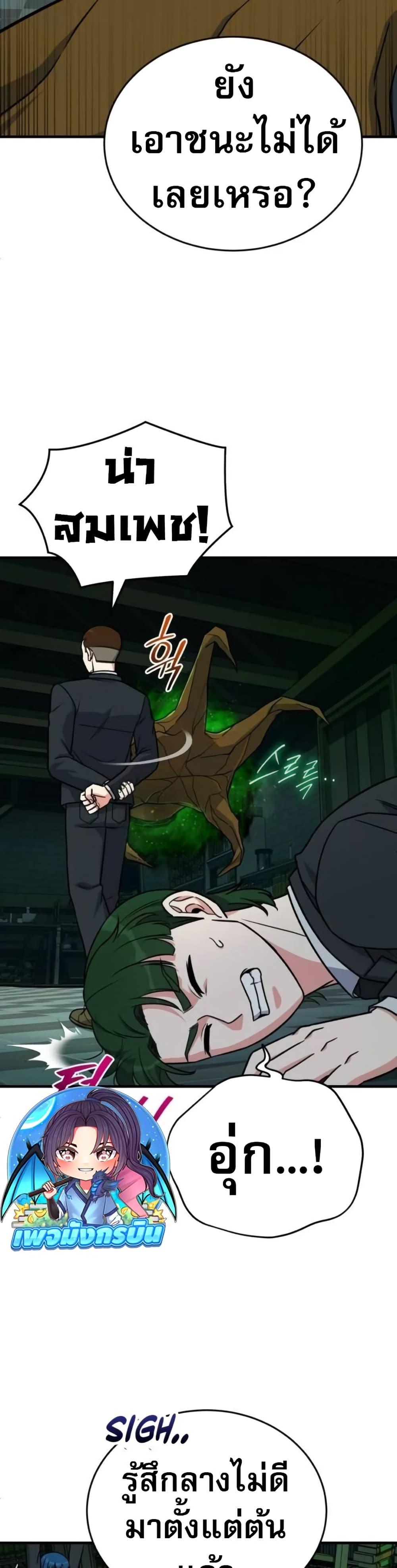 Manga-lc-com อ่านมังงะ อ่านการ์ตูน ออนไลน์ ฟรี The Support Ate it All ตอนที่ 1 2 3 4 5 6 7 8 9 10 11 12 13 14 ฟรี ไม่มีโฆษณา Manga-lc - อ่าน มังงะ อ่าน การ์ตูน ออนไลน์ อ่านมังงะ ฟรี