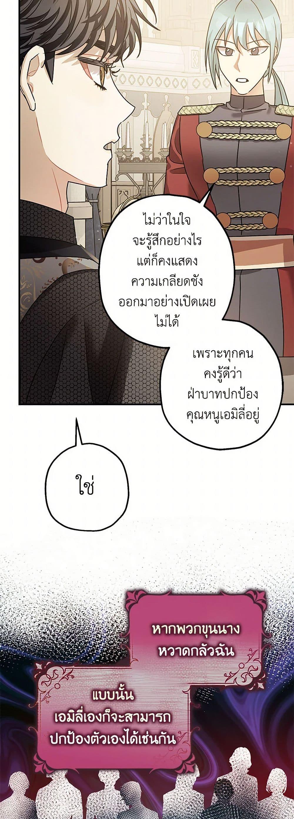 Manga-lc-com อ่านมังงะ อ่านการ์ตูน ออนไลน์ ฟรี The Tyrant’s Tranquilizer ตอนที่ 1 2 3 4 5 6 7 8 9 10 11 12 13 14 ฟรี ไม่มีโฆษณา Manga-lc - อ่าน มังงะ อ่าน การ์ตูน ออนไลน์ อ่านมังงะ ฟรี