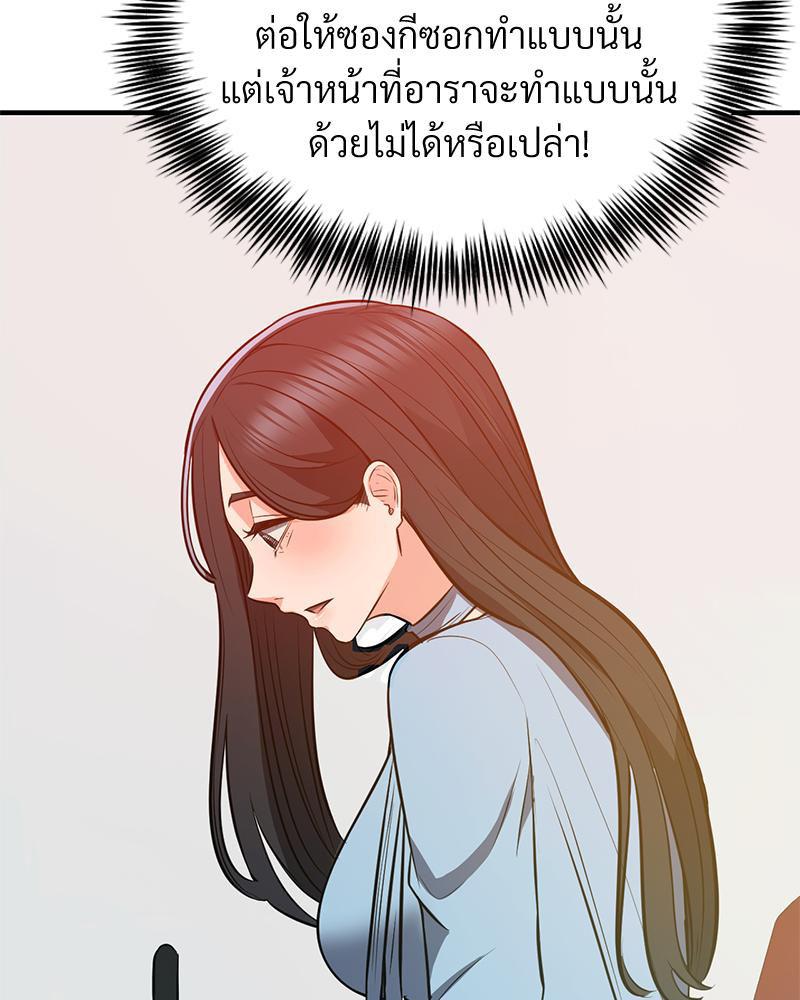 Doujin-Lc- อ่าน โดจิน มังฮวา เกาหลี ญี่ปุ่น จีน แปลไทย My Pillow Business Begins ตอนที่ 1 2 3 4 5 6 7 8 9 10 11 12 13 14 ฟรี ไม่มีโฆษณา อ่าน โดจิน Manhwa เกาหลี ญี่ปุ่น จีน เรามีครบ คัดมาให้เน้นๆ โดจิน 18+ รับประกันความฟินโดย  Doujin Lc
