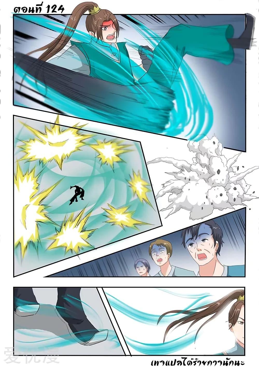 Manga-lc-com อ่านมังงะ อ่านการ์ตูน ออนไลน์ ฟรี Martial Master ตอนที่ 1 2 3 4 5 6 7 8 9 10 11 12 13 14 ฟรี ไม่มีโฆษณา Manga-lc - อ่าน มังงะ อ่าน การ์ตูน ออนไลน์ อ่านมังงะ ฟรี