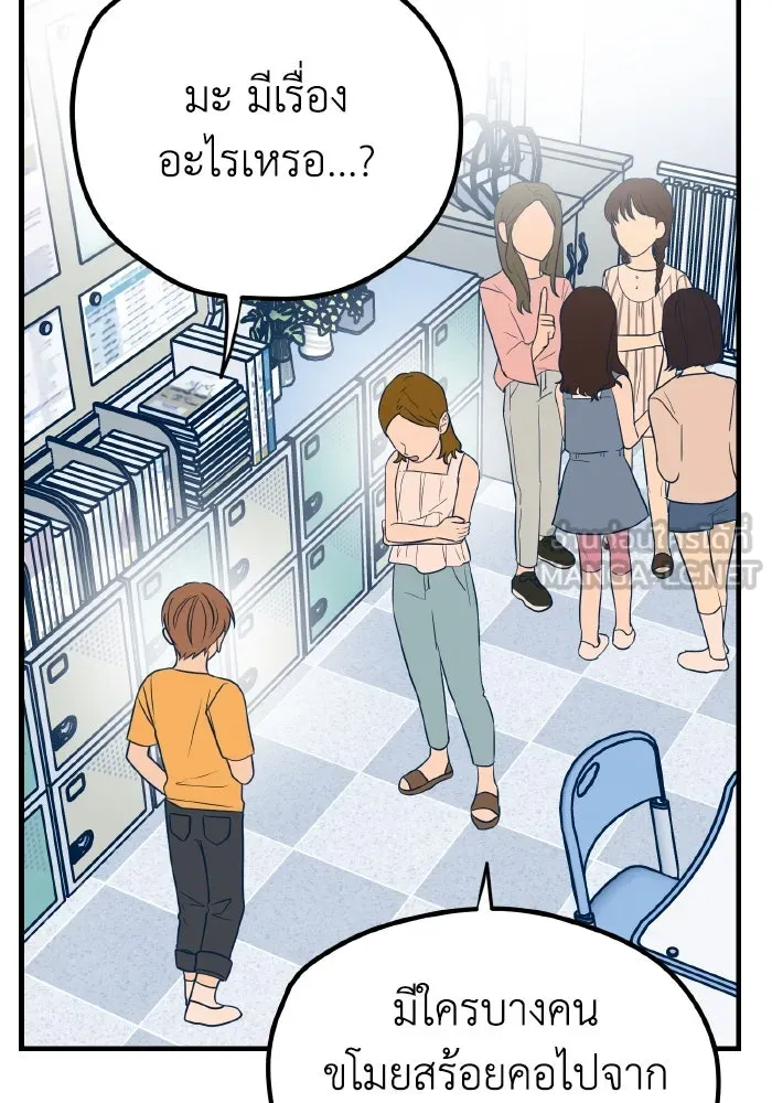 รักนี้ไม่มีรีไซเคิล ตอนที่ 13 รูปที่ 117