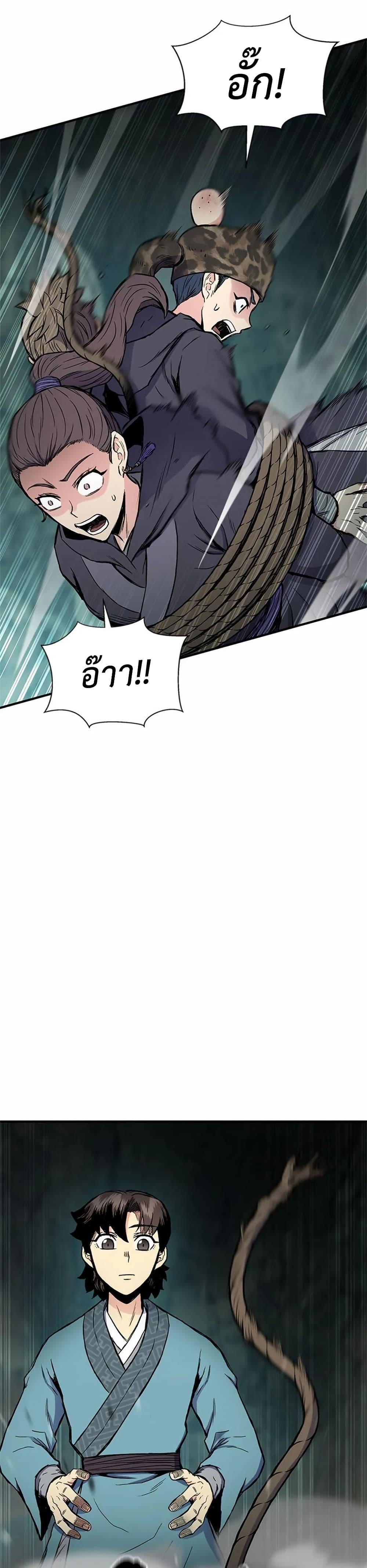 Manga-lc-com อ่านมังงะ อ่านการ์ตูน ออนไลน์ ฟรี Master of the Martial Arts Library ตอนที่ 1 2 3 4 5 6 7 8 9 10 11 12 13 14 ฟรี ไม่มีโฆษณา Manga-lc - อ่าน มังงะ อ่าน การ์ตูน ออนไลน์ อ่านมังงะ ฟรี