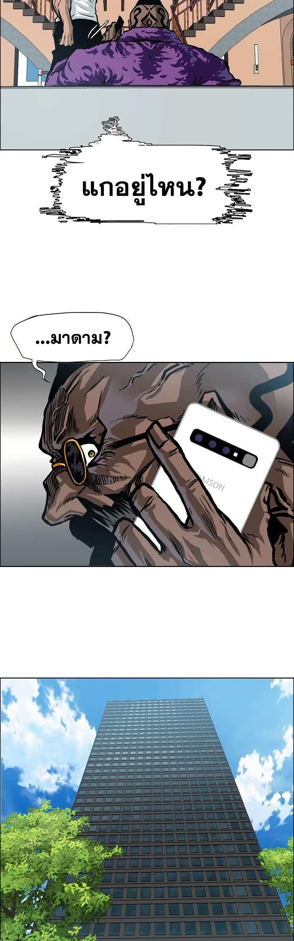 Manga-lc-com อ่านมังงะ อ่านการ์ตูน ออนไลน์ ฟรี Boss in School ตอนที่ 1 2 3 4 5 6 7 8 9 10 11 12 13 14 ฟรี ไม่มีโฆษณา Manga-lc - อ่าน มังงะ อ่าน การ์ตูน ออนไลน์ อ่านมังงะ ฟรี