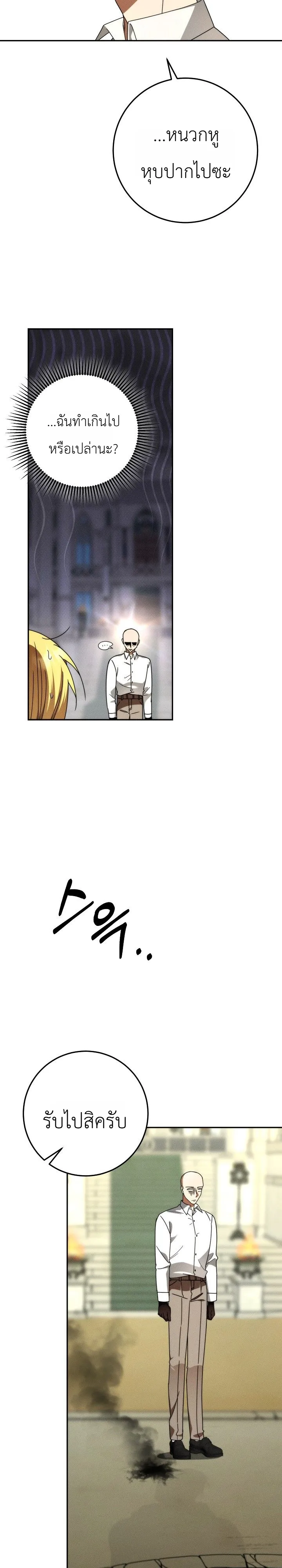 Manga-lc-com อ่านมังงะ อ่านการ์ตูน ออนไลน์ ฟรี The Genius Professor Wants An Easy Life ศาสตราจารย์อัจฉริยะผ ตอนที่ 1 2 3 4 5 6 7 8 9 10 11 12 13 14 ฟรี ไม่มีโฆษณา Manga-lc - อ่าน มังงะ อ่าน การ์ตูน ออนไลน์ อ่านมังงะ ฟรี
