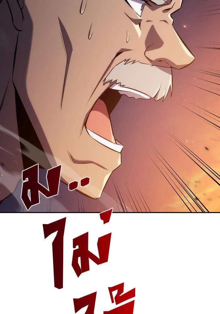 ผู้เล่นหน้าใหม่เลเวลแมกซ์ ตอนที่ 8 พิพิธภัณฑ์กลางแห่งชาติ (4) รูปที่ 40