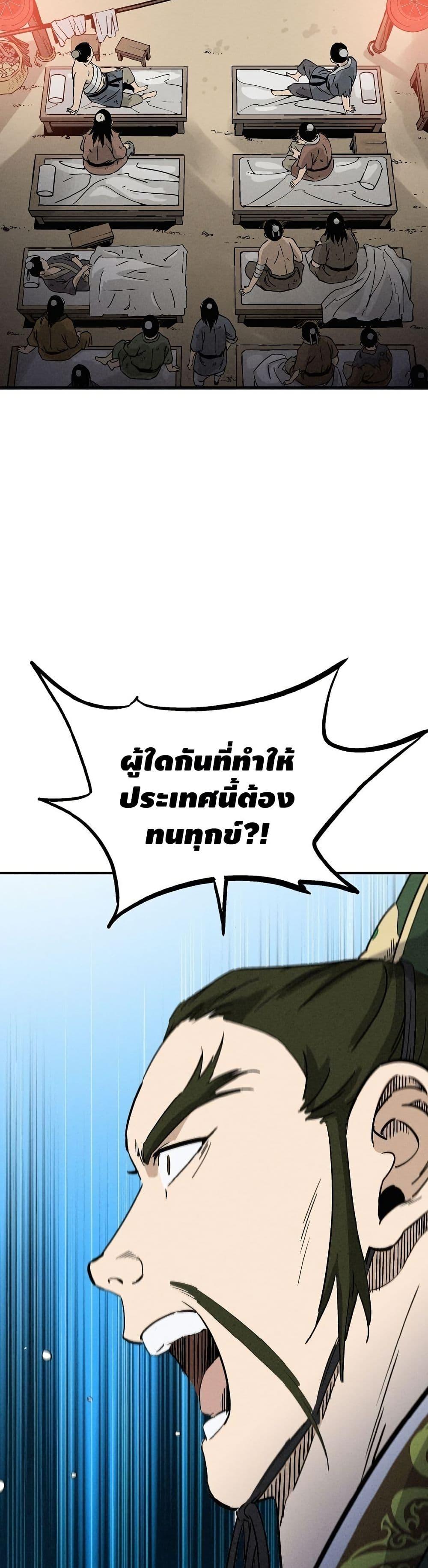 Manga-lc-com อ่านมังงะ อ่านการ์ตูน ออนไลน์ ฟรี I Reincarnated as a Legendary Surgeon ตอนที่ 1 2 3 4 5 6 7 8 9 10 11 12 13 14 ฟรี ไม่มีโฆษณา Manga-lc - อ่าน มังงะ อ่าน การ์ตูน ออนไลน์ อ่านมังงะ ฟรี