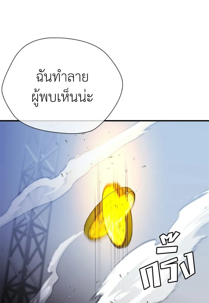 สุภาพบุรุษสูทดำ ตอนที่ 32 รูปที่ 16