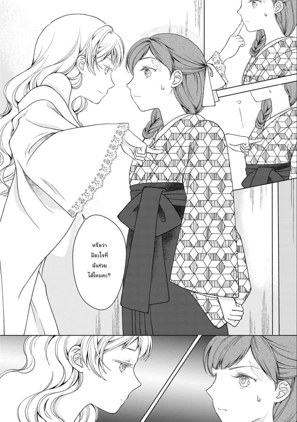 Manga-lc-com อ่านมังงะ อ่านการ์ตูน ออนไลน์ ฟรี Kanaria wa Kiraboshi no Yume o Miru ตอนที่ 1 2 3 4 5 6 7 8 9 10 11 12 13 14 ฟรี ไม่มีโฆษณา Manga-lc - อ่าน มังงะ อ่าน การ์ตูน ออนไลน์ อ่านมังงะ ฟรี