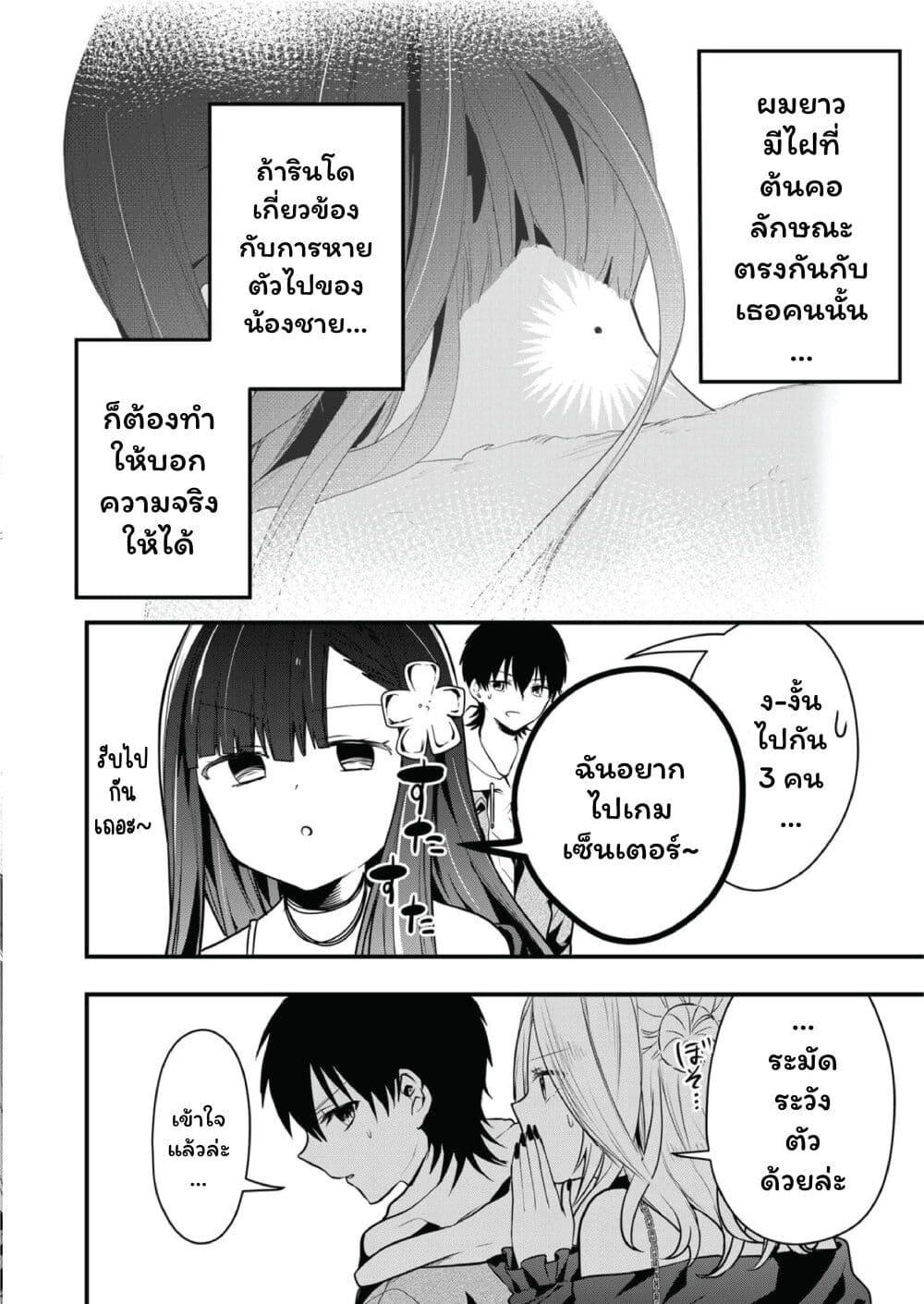 Manga-lc-com อ่านมังงะ อ่านการ์ตูน ออนไลน์ ฟรี Kono Naka ni Hitori, Ore no Yome ga Iru ตอนที่ 1 2 3 4 5 6 7 8 9 10 11 12 13 14 ฟรี ไม่มีโฆษณา Manga-lc - อ่าน มังงะ อ่าน การ์ตูน ออนไลน์ อ่านมังงะ ฟรี