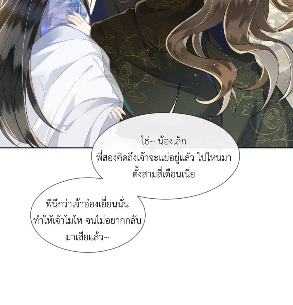 Manga-lc-com อ่านมังงะ อ่านการ์ตูน ออนไลน์ ฟรี The Arrogant Princess ตอนที่ 1 2 3 4 5 6 7 8 9 10 11 12 13 14 ฟรี ไม่มีโฆษณา Manga-lc - อ่าน มังงะ อ่าน การ์ตูน ออนไลน์ อ่านมังงะ ฟรี